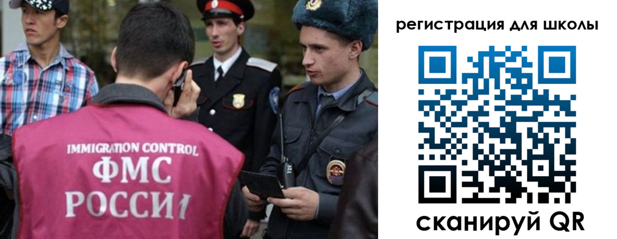 прописка для военкомата в Сальске