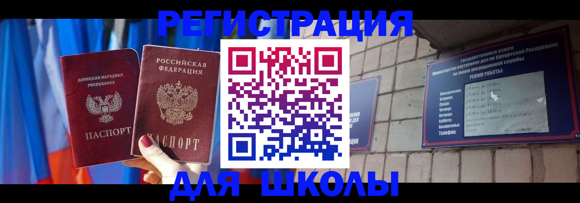 форма 3 в Сальске