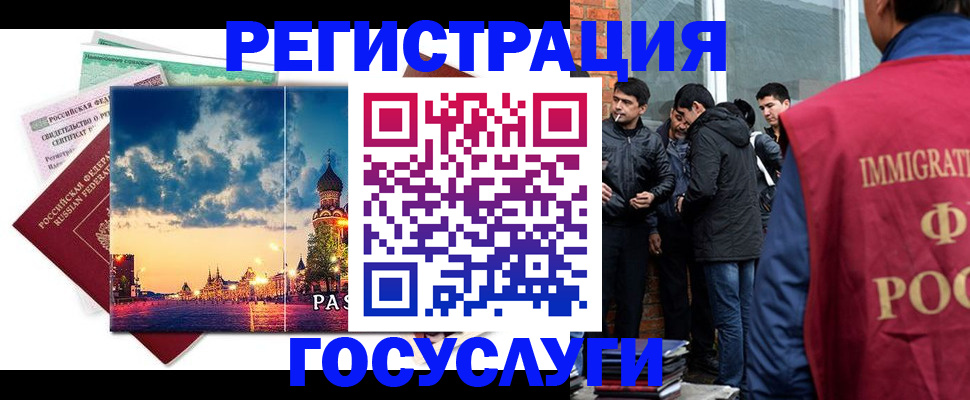 прописка в квартире в Сальске